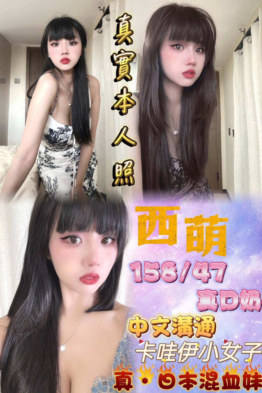 高雄 陳瑤 34D 擅長清潔浴
